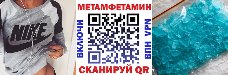 купить наркотик Полтавская АМФ Premium