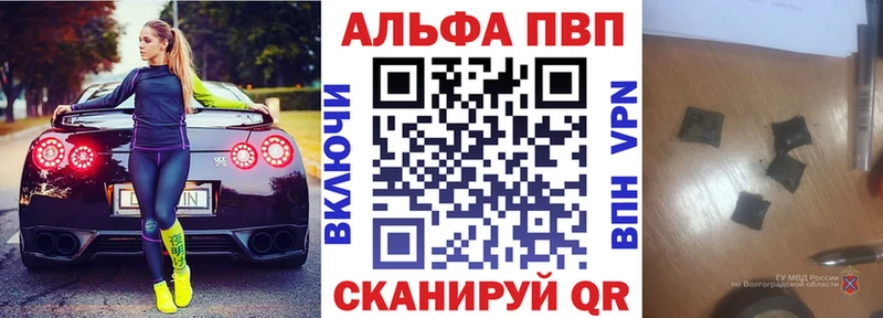 Альфа ПВП крисы CK  мега ONION  shop официальный сайт  Полтавская 