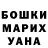 МДМА молли Alla Lyulchenko
