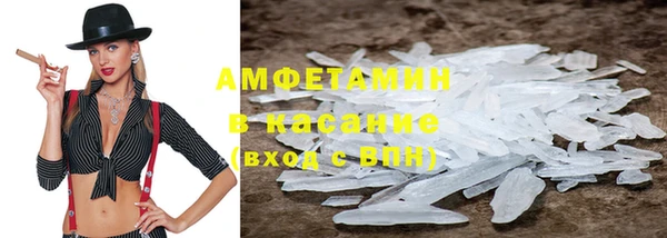 Альфа ПВП Бронницы
