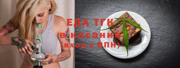 эйфоретик Бугульма