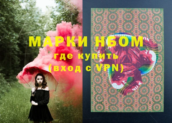 эйфоретик Бугульма