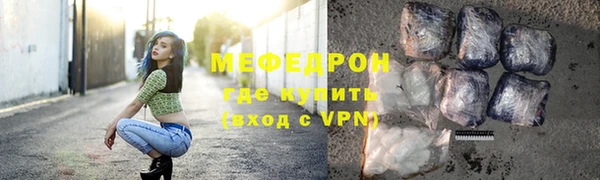 Альфа ПВП Бронницы