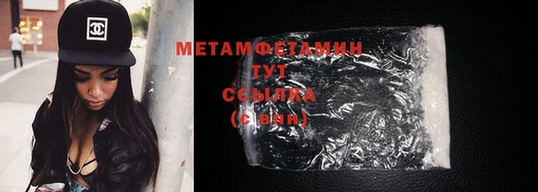 кристаллы Бородино