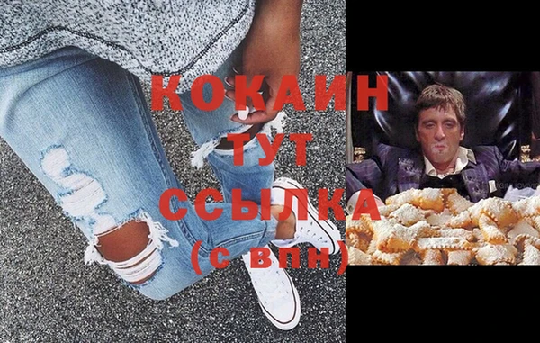кристаллы Бородино