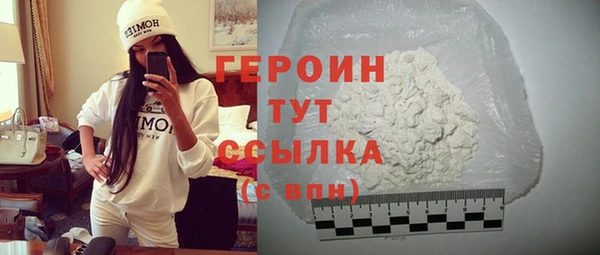 эйфоретик Бугульма