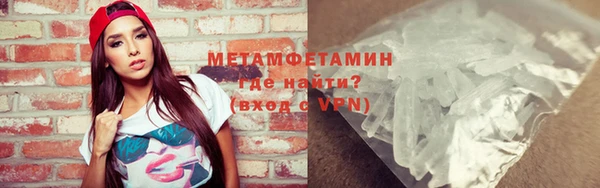 Альфа ПВП Бронницы