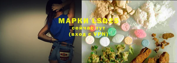 Альфа ПВП Бронницы