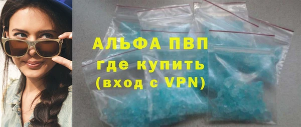 Альфа ПВП Бронницы