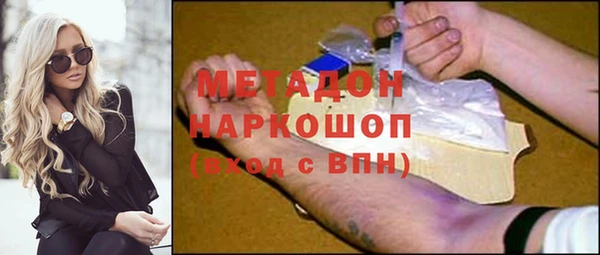 кристаллы Бородино