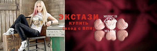 Альфа ПВП Бронницы