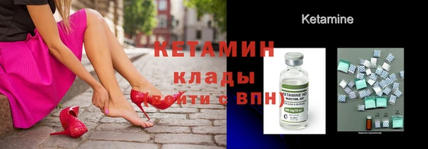 кристаллы Бородино