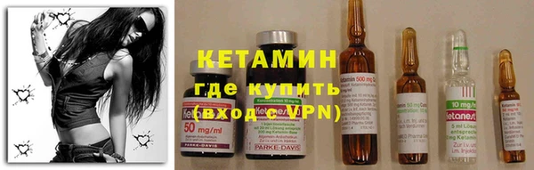 Альфа ПВП Бронницы