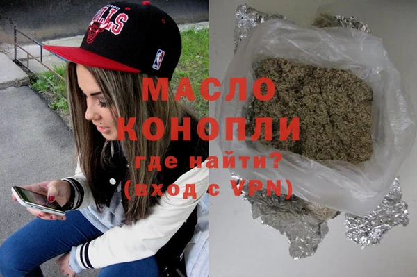кристаллы Бородино