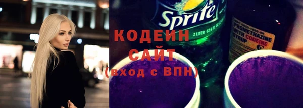 Альфа ПВП Бронницы