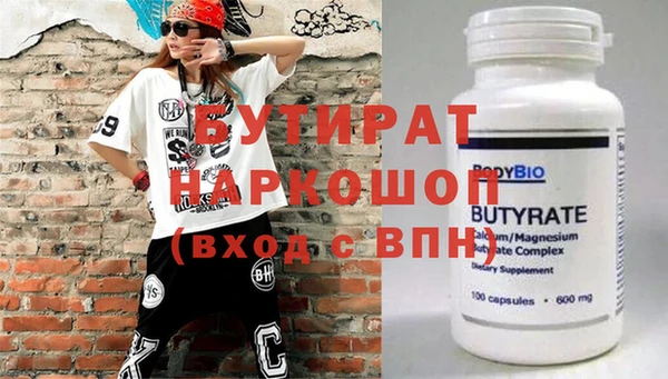 эйфоретик Бугульма