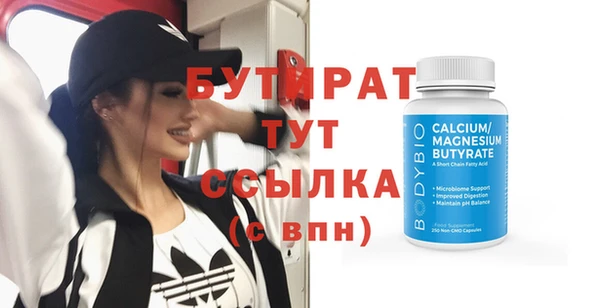 эйфоретик Бугульма
