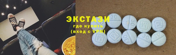 кристаллы Бородино