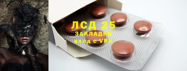 Альфа ПВП Бронницы