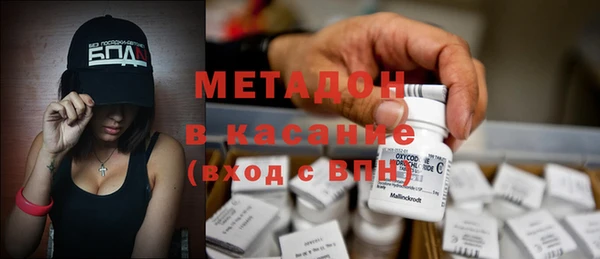 Альфа ПВП Бронницы