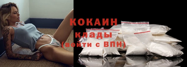 эйфоретик Бугульма