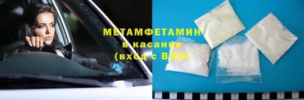 Альфа ПВП Бронницы