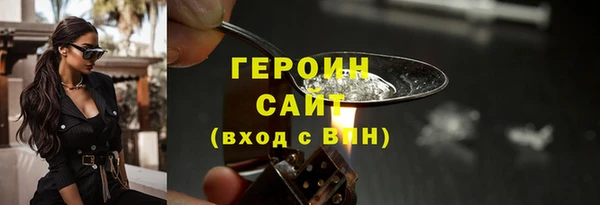 кристаллы Бородино