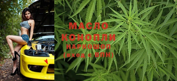 кристаллы Бородино