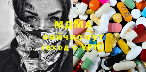 Альфа ПВП Бронницы