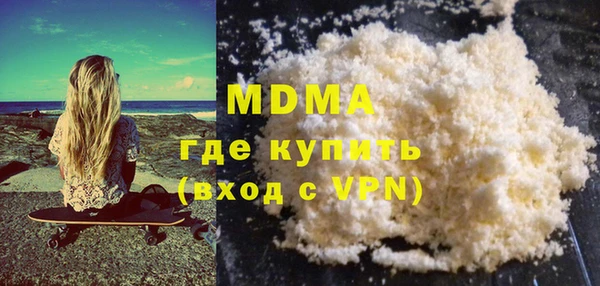 кристаллы Бородино
