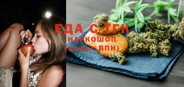 эйфоретик Бугульма