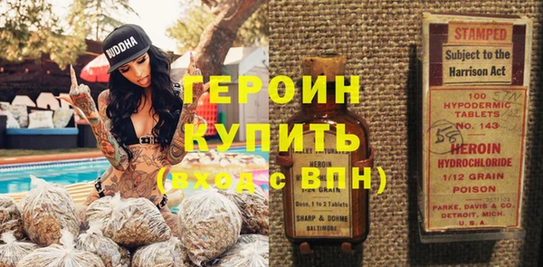 кристаллы Бородино