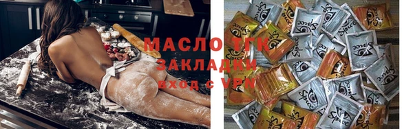 мефедрон Сатка