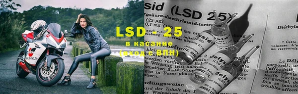 кристаллы Бородино