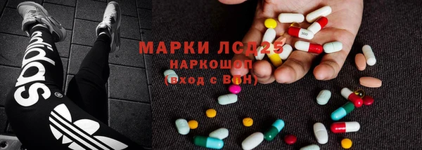 кристаллы Бородино