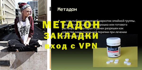 таблы Сафоново