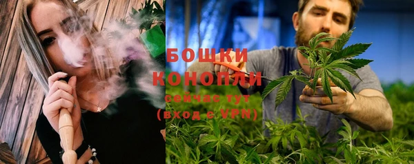 кристаллы Бородино