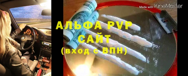 эйфоретик Бугульма