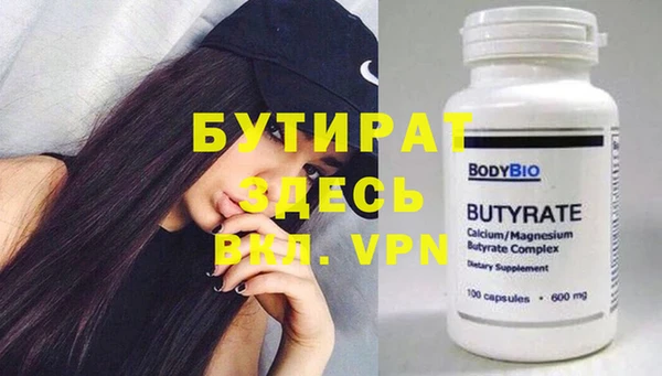 эйфоретик Бугульма