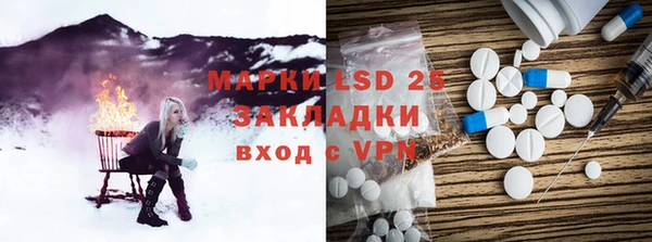 эйфоретик Бугульма
