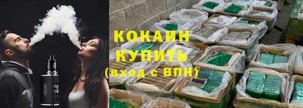 эйфоретик Бугульма