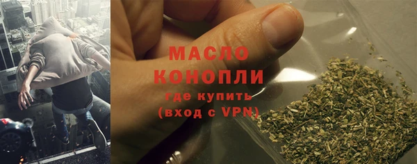 эйфоретик Бугульма