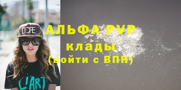 кристаллы Бородино