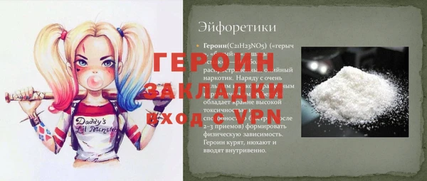 эйфоретик Бугульма