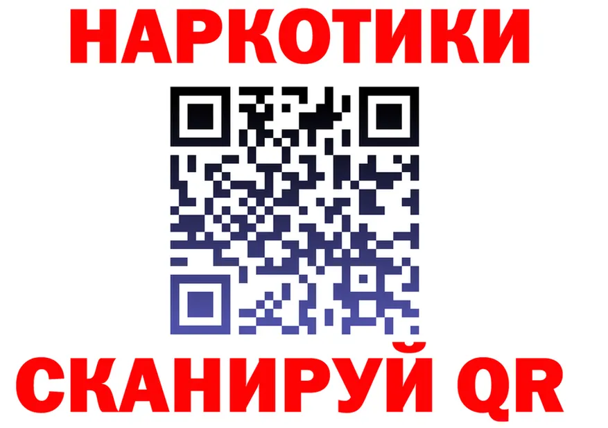 КОКАИН Fish Scale зеркало площадка omg Полтавская