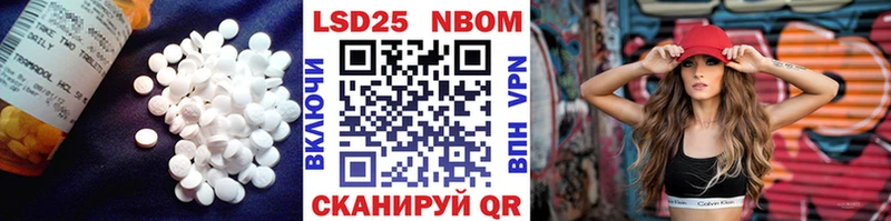 купить   Полтавская  ЛСД экстази кислота 