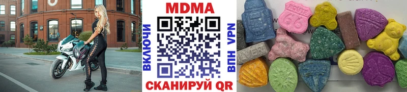 МДМА VHQ  наркота  Полтавская 