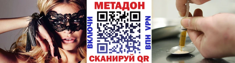 где купить наркотик  Полтавская  кракен онион  Метадон кристалл 