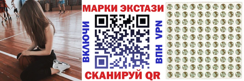 Марки 25I-NBOMe 1,5мг  Полтавская 
