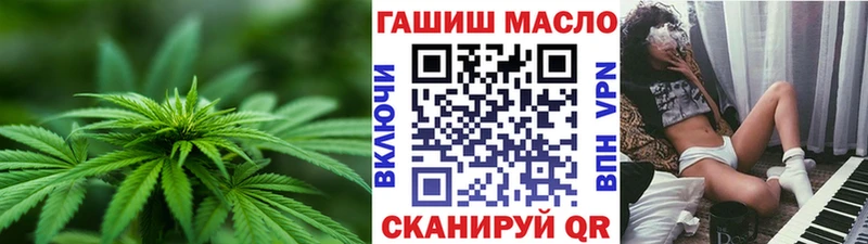 ТГК жижа  Полтавская 